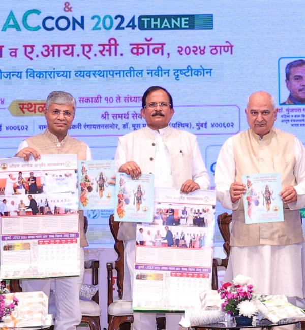 Launch of AIAC Memorial Calendar 2024 & Ayurved Mahasammelan Patrika